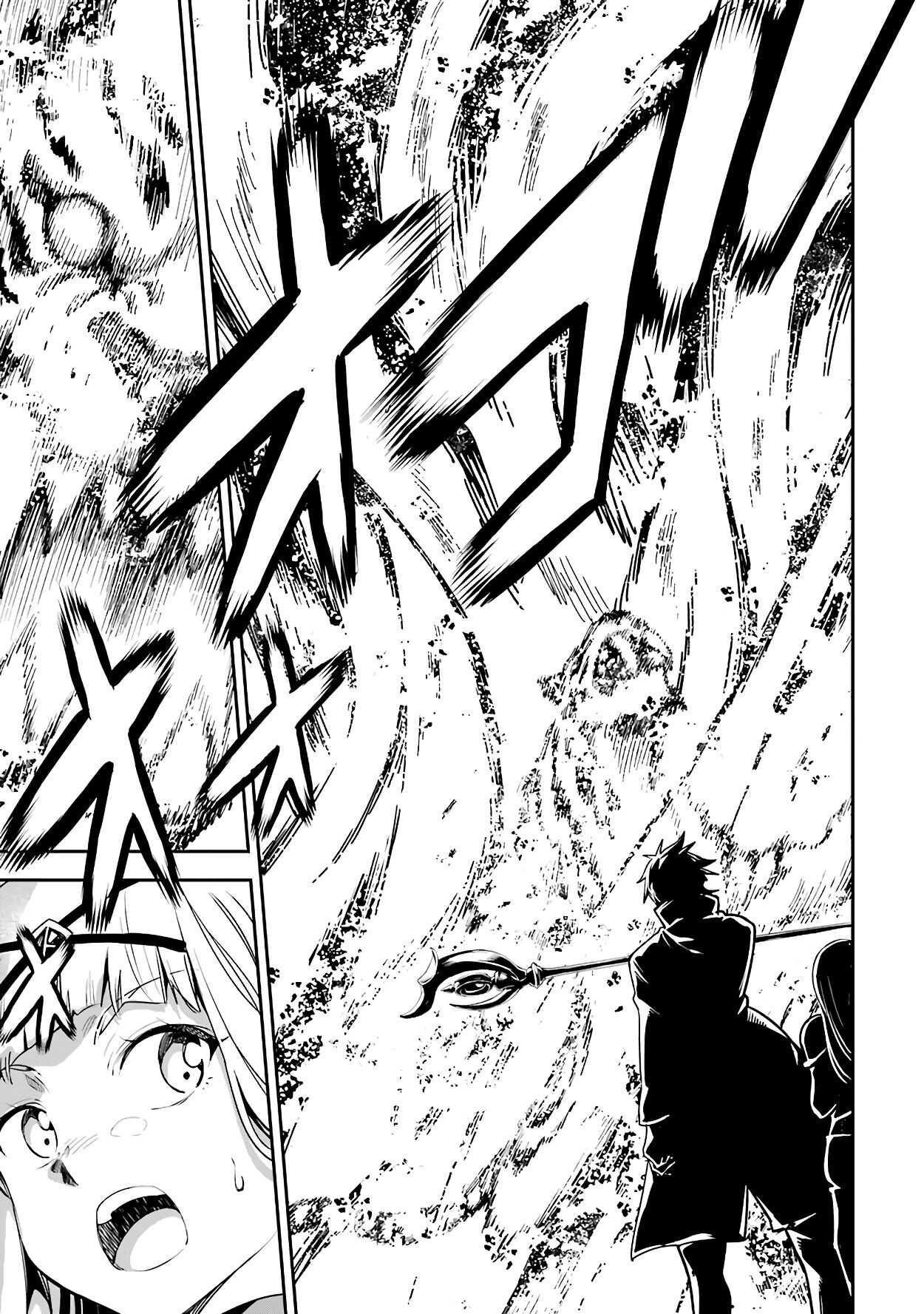 Reincarnation of Another World Sage Chapter 11.2 - Page 16