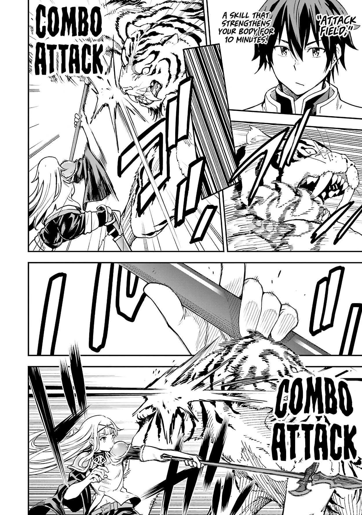 Reincarnation of Another World Sage Chapter 11.2 - Page 2