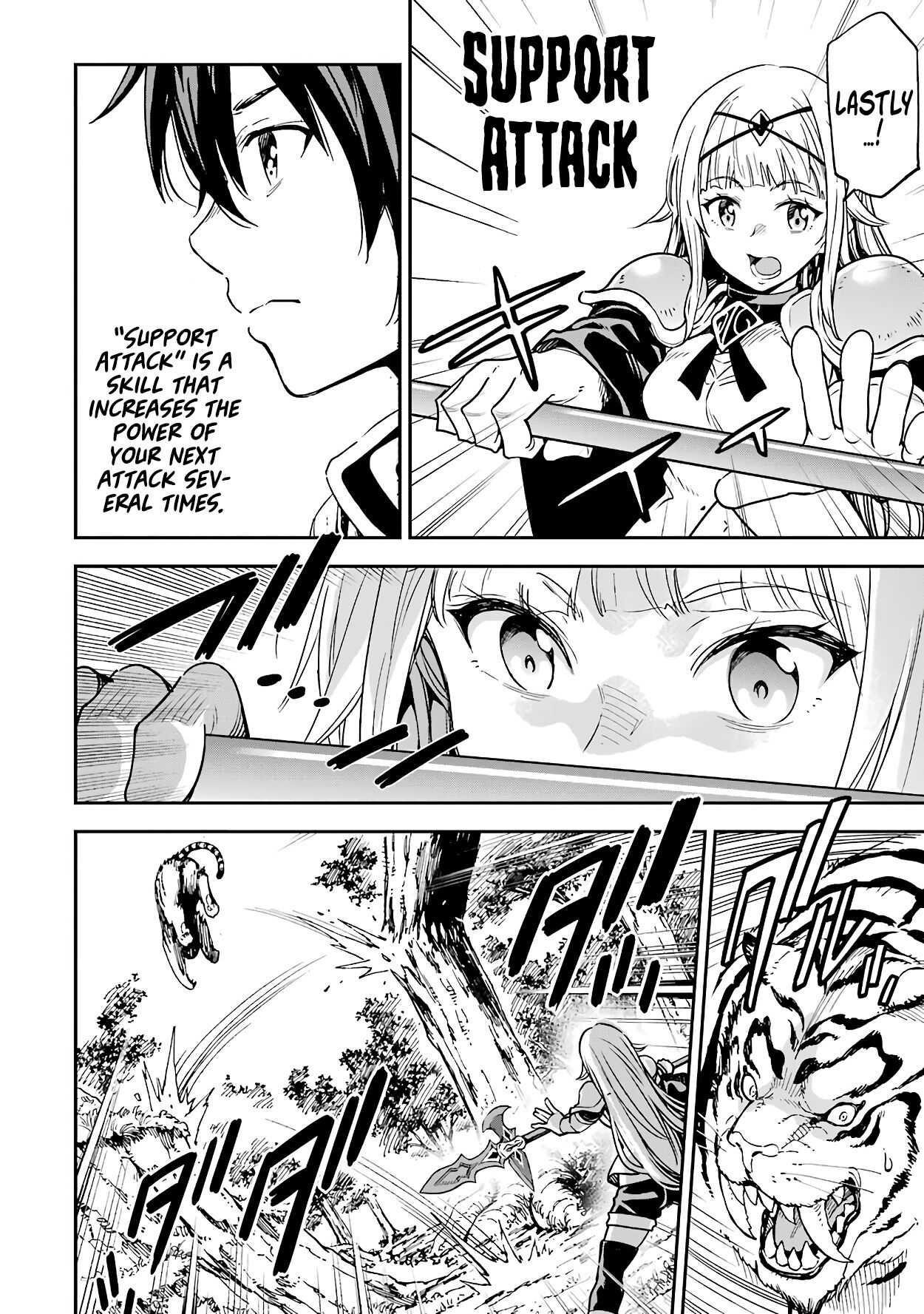 Reincarnation of Another World Sage Chapter 11.2 - Page 4