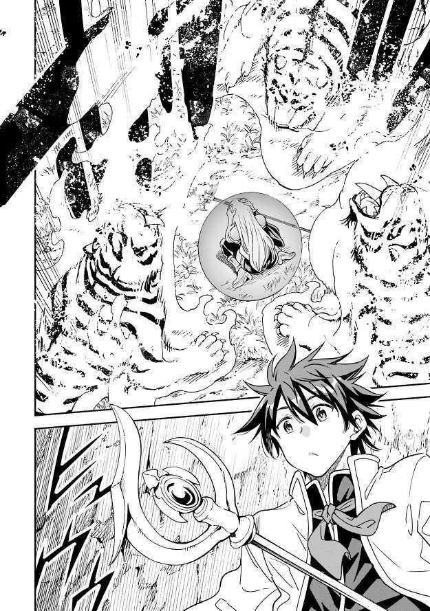 Reincarnation of Another World Sage Chapter 12.1 - Page 10