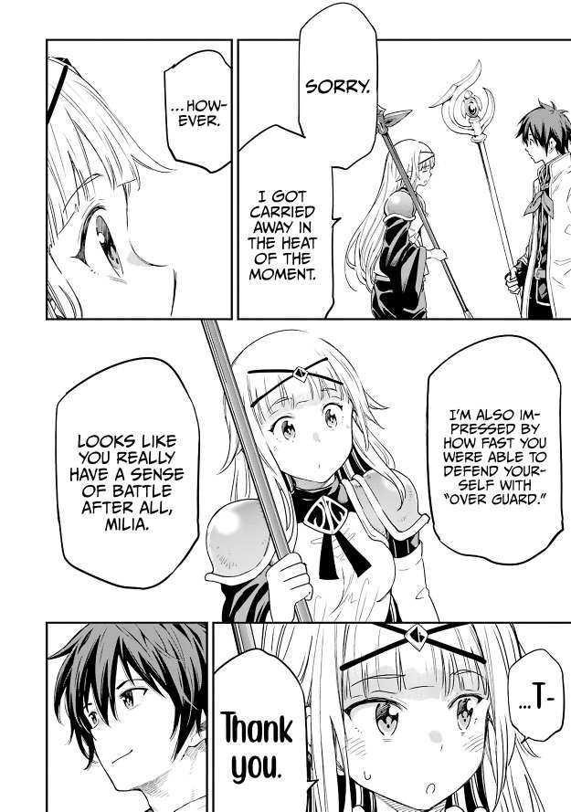 Reincarnation of Another World Sage Chapter 12.1 - Page 12