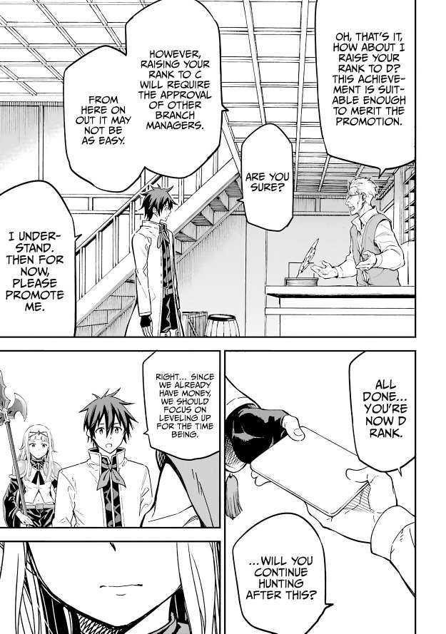 Reincarnation of Another World Sage Chapter 12.1 - Page 17