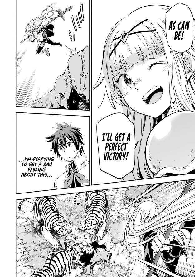 Reincarnation of Another World Sage Chapter 12.1 - Page 4