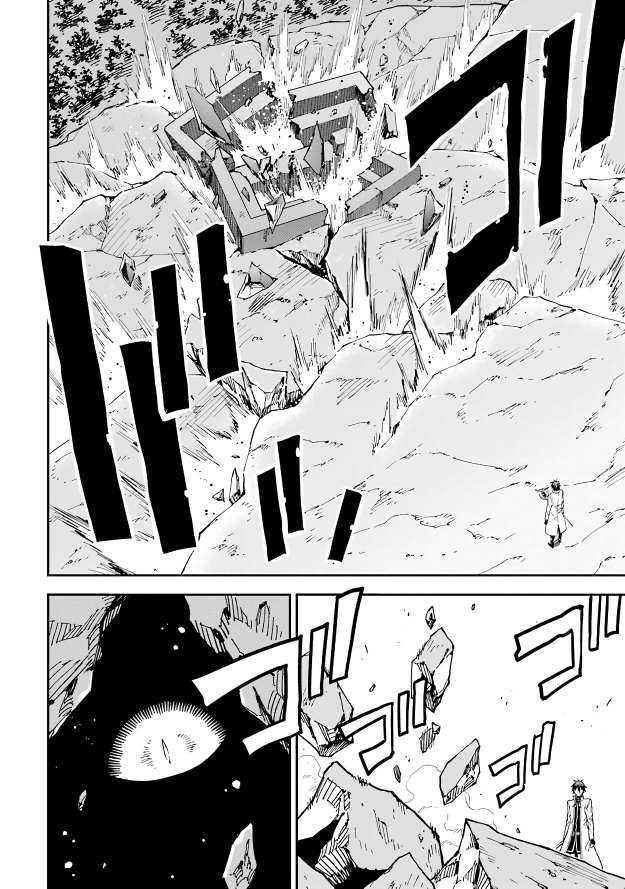 Reincarnation of Another World Sage Chapter 12.2 - Page 18