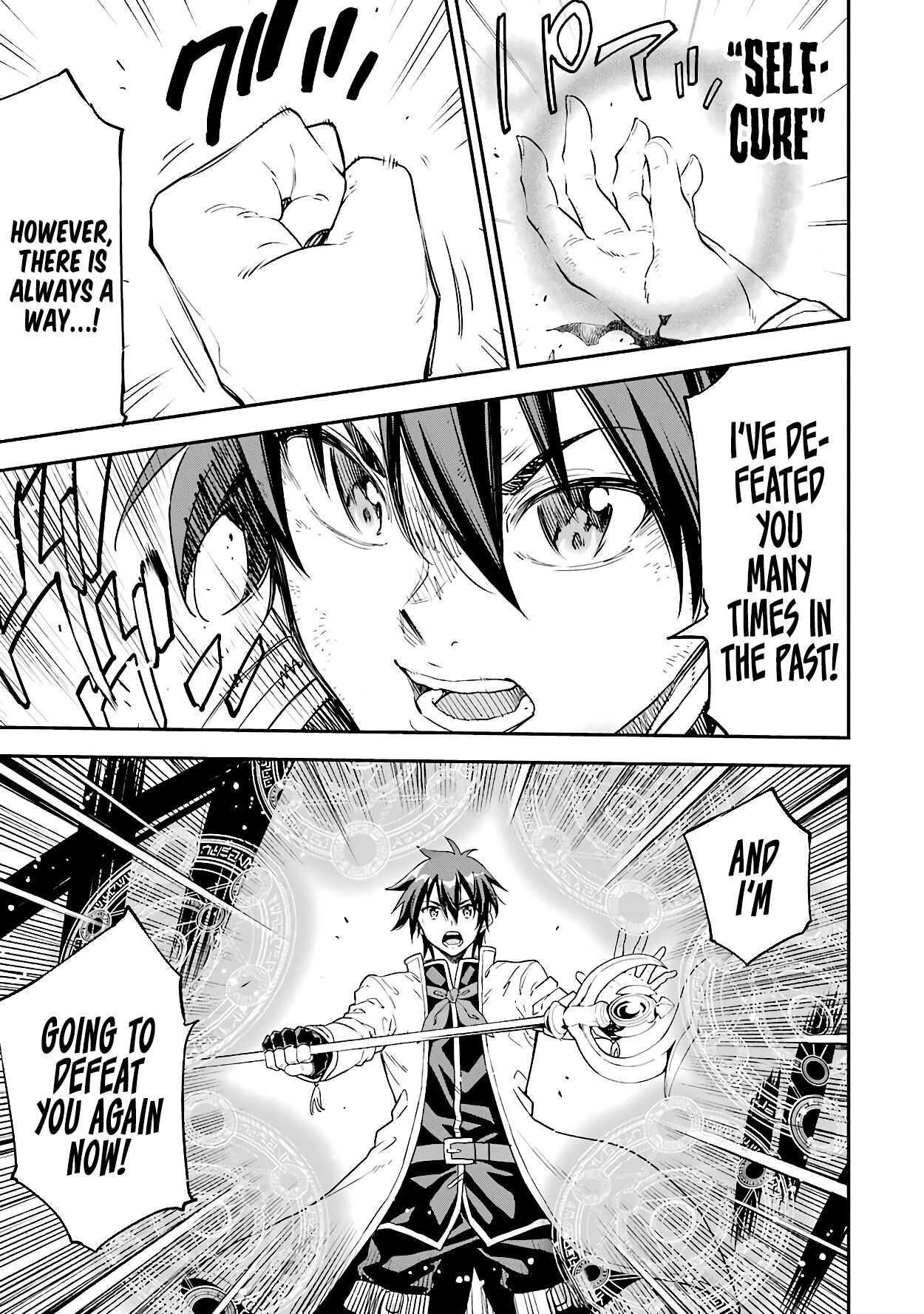 Reincarnation of Another World Sage Chapter 13.1 - Page 13