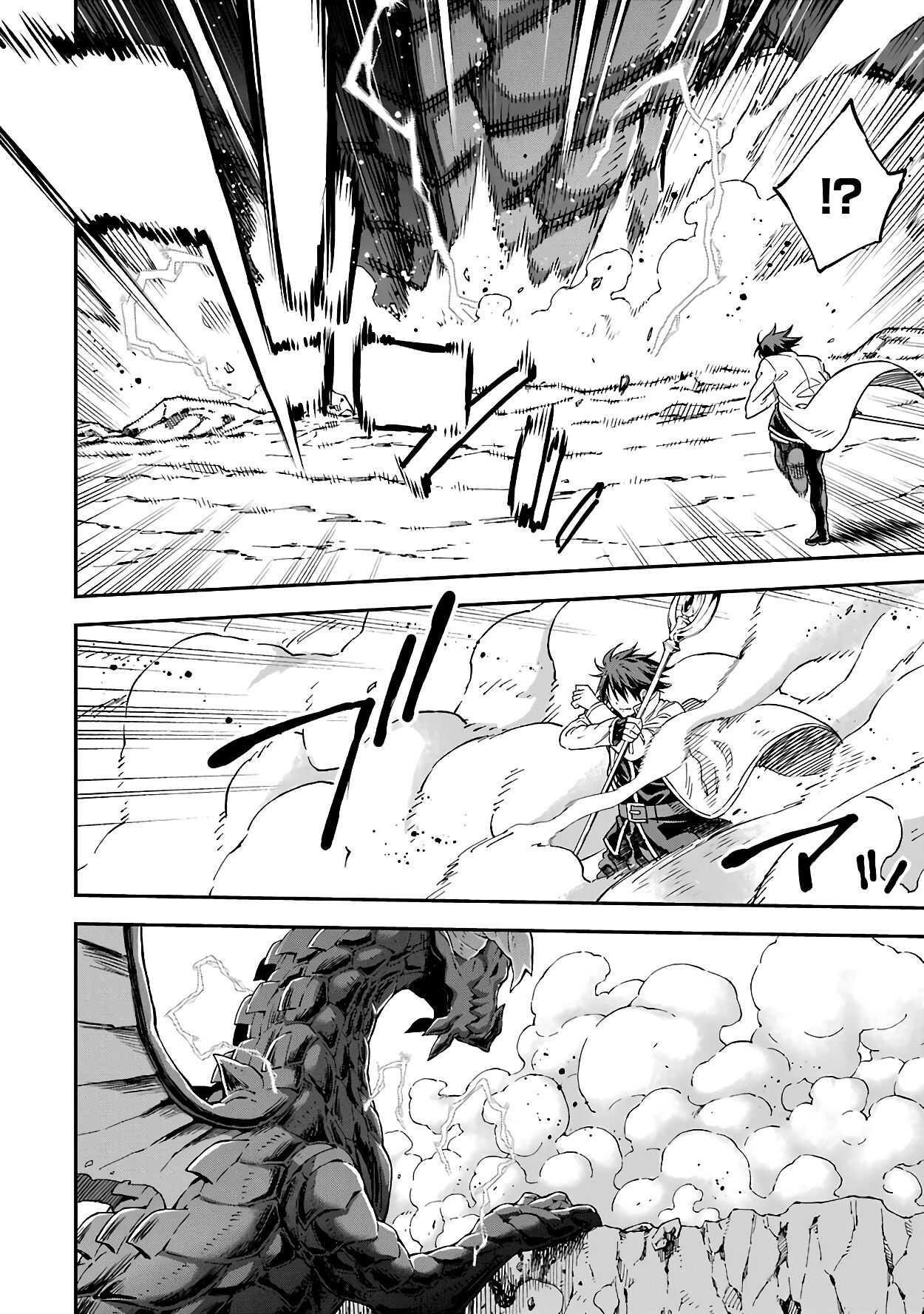 Reincarnation of Another World Sage Chapter 13.1 - Page 18