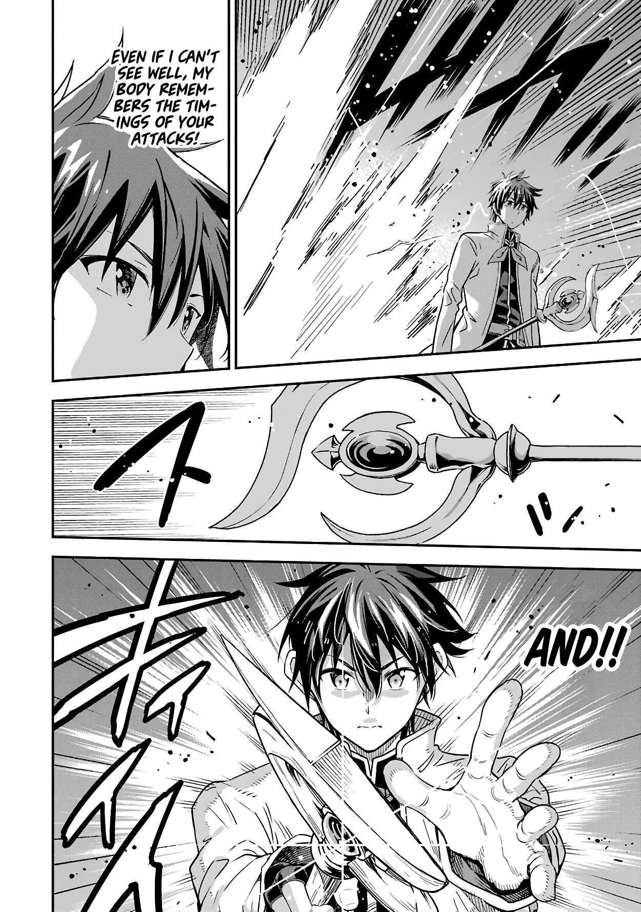 Reincarnation of Another World Sage Chapter 13.1 - Page 22