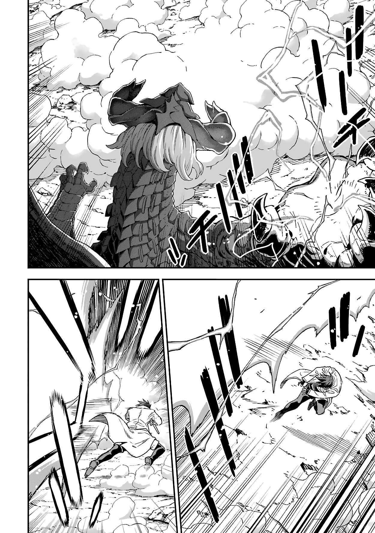 Reincarnation of Another World Sage Chapter 13.1 - Page 24