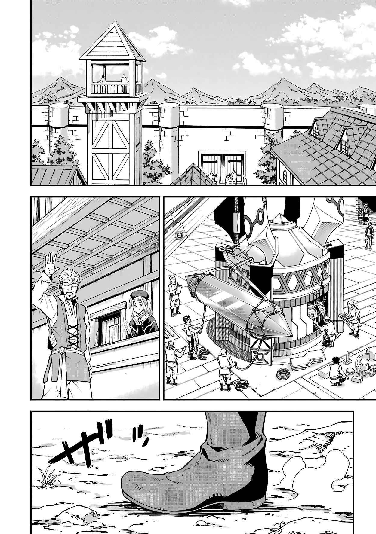 Reincarnation of Another World Sage Chapter 14.2 - Page 10