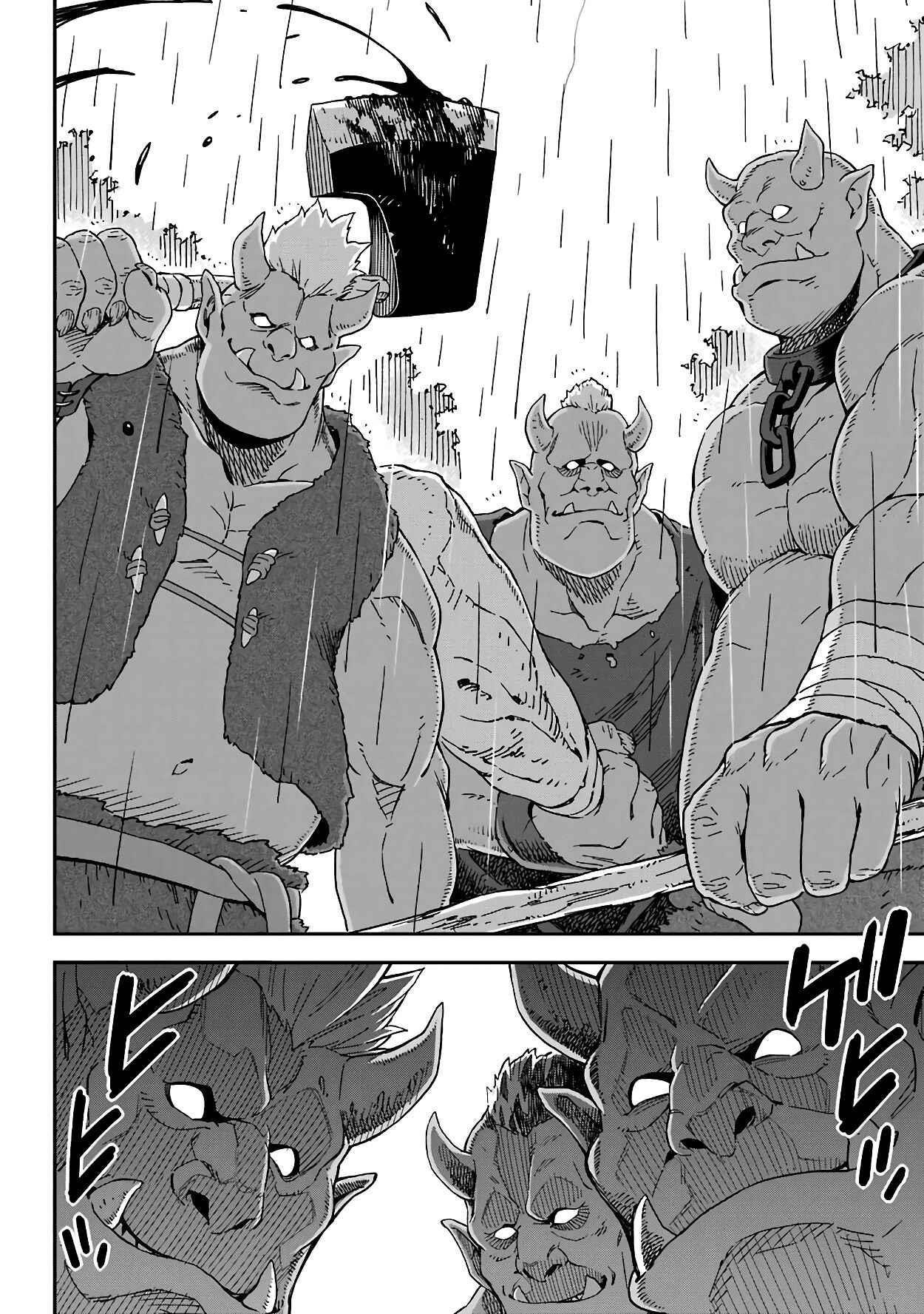 Reincarnation of Another World Sage Chapter 14.2 - Page 14