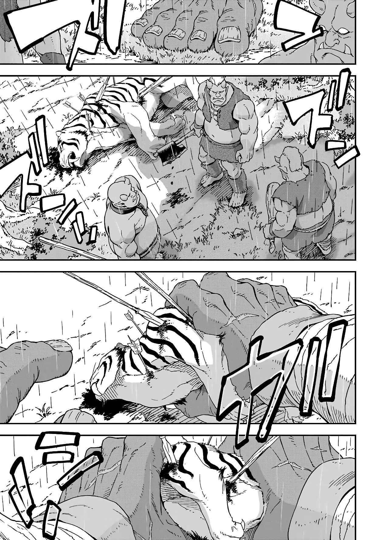 Reincarnation of Another World Sage Chapter 14.2 - Page 15