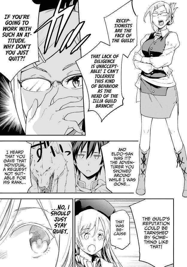 Reincarnation of Another World Sage Chapter 14.3 - Page 3