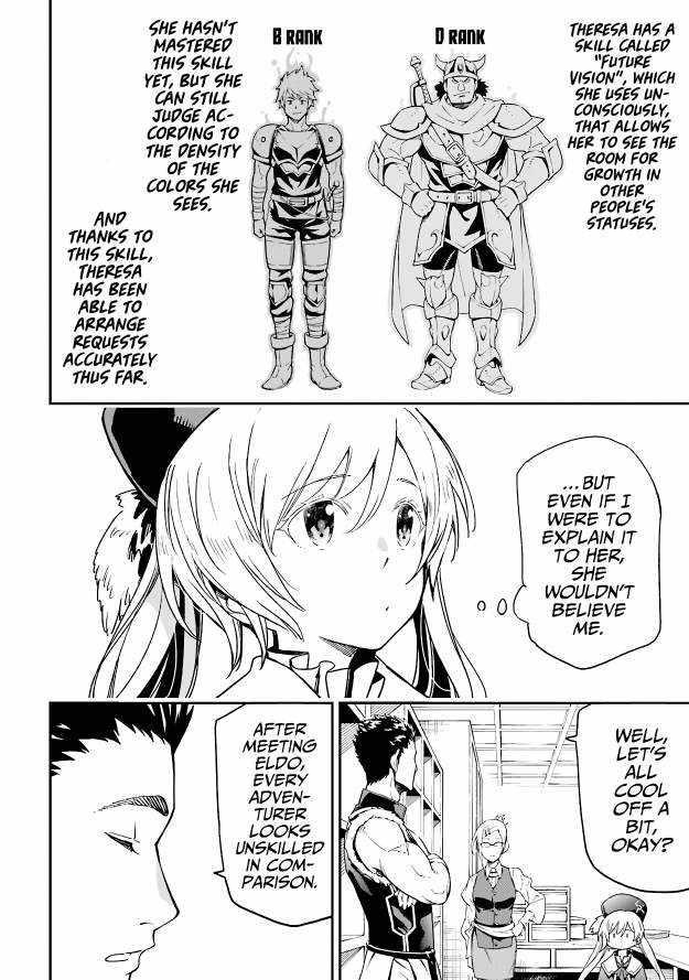 Reincarnation of Another World Sage Chapter 14.3 - Page 4