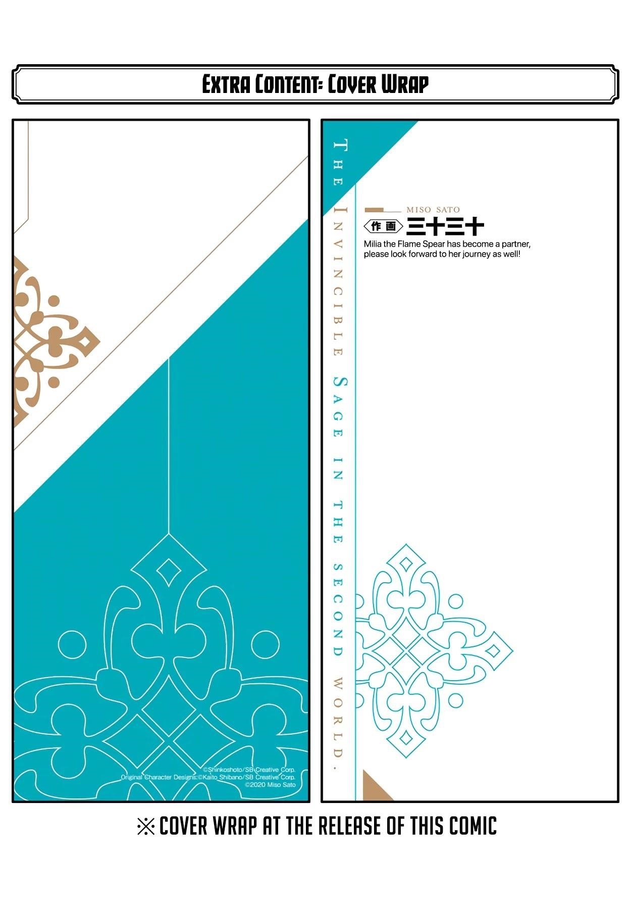 Reincarnation of Another World Sage Chapter 14.5 - Page 7