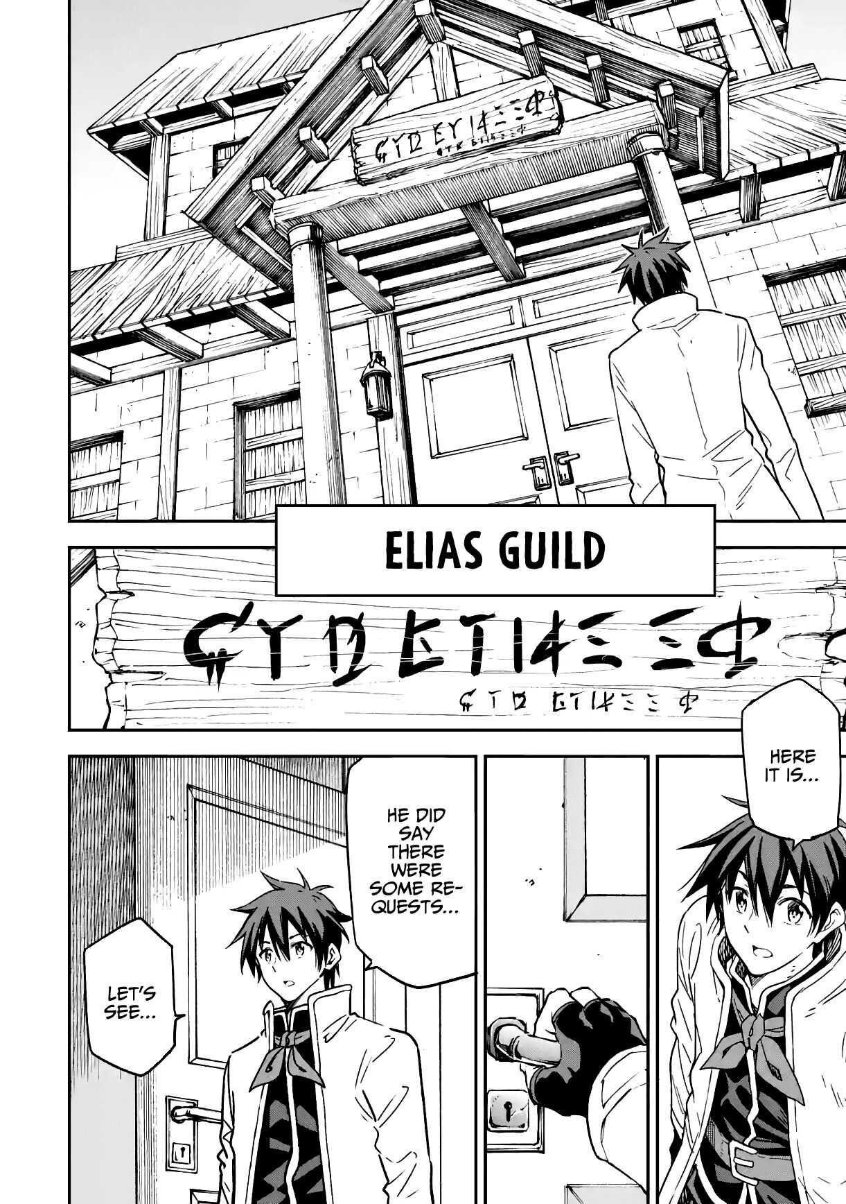 Reincarnation of Another World Sage Chapter 15.1 - Page 11