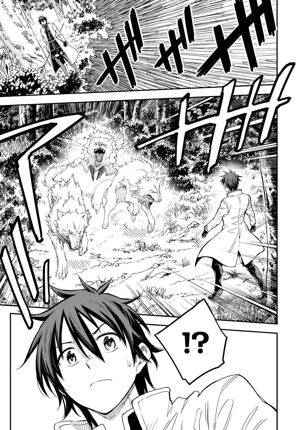 Reincarnation of Another World Sage Chapter 15.2 - Page 13