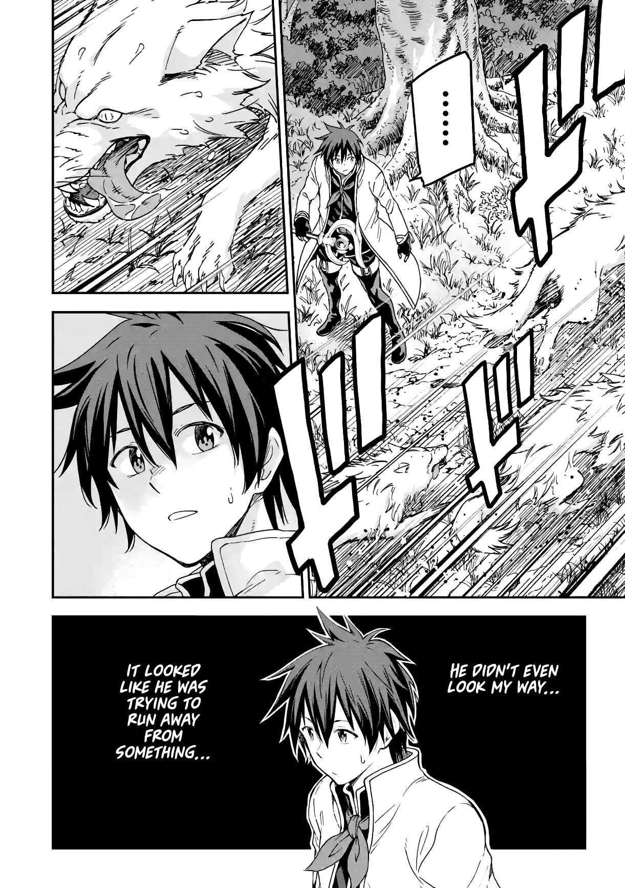 Reincarnation of Another World Sage Chapter 15.2 - Page 14