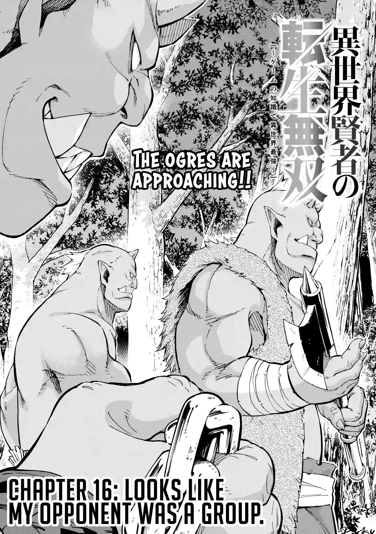 Reincarnation of Another World Sage Chapter 16.1 - Page 1