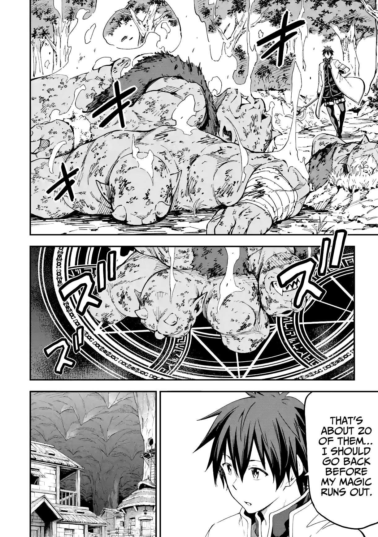 Reincarnation of Another World Sage Chapter 16.1 - Page 15