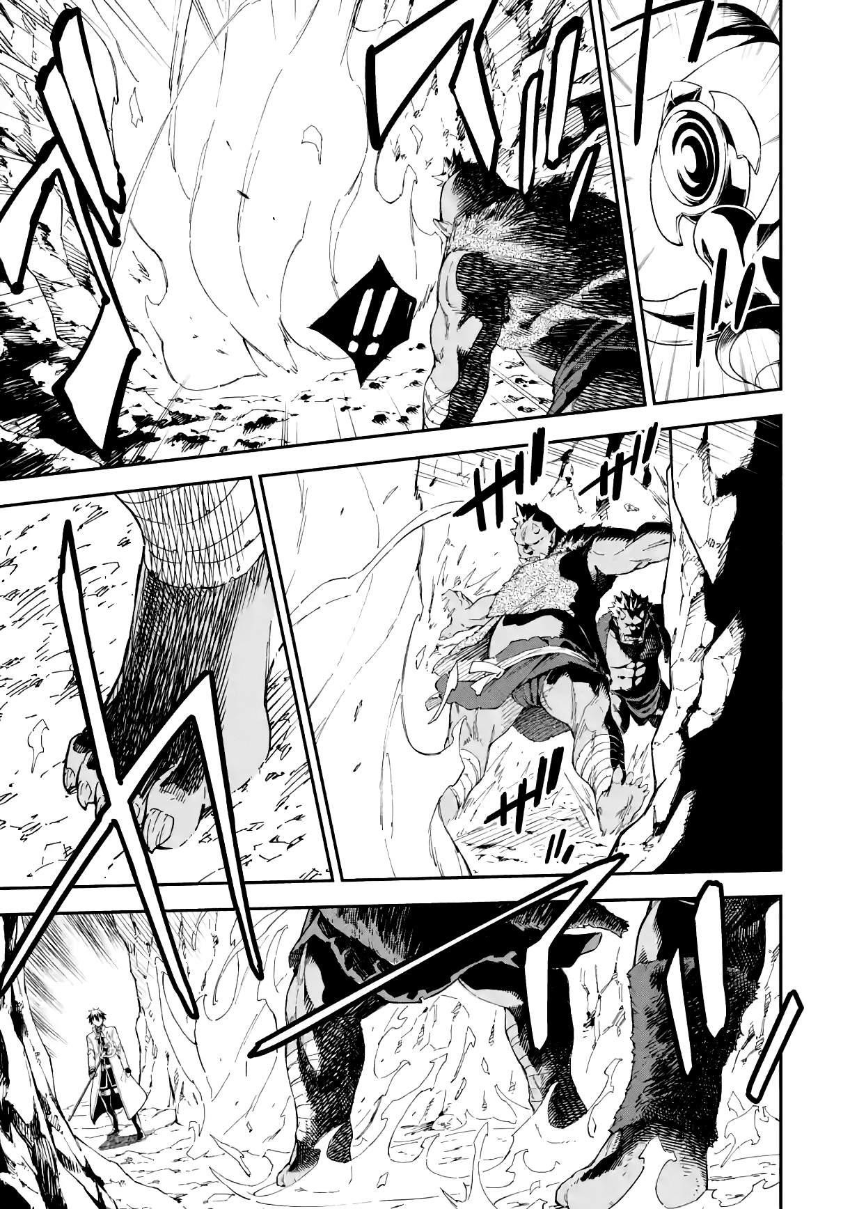 Reincarnation of Another World Sage Chapter 16.1 - Page 5