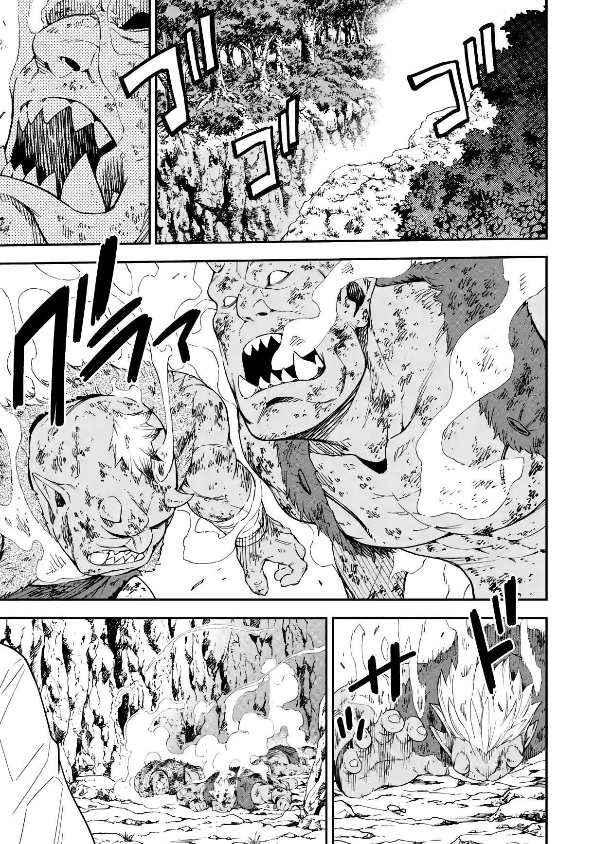 Reincarnation of Another World Sage Chapter 16.1 - Page 8