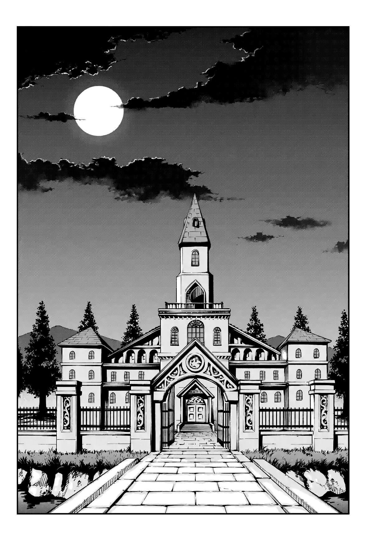 Reincarnation of Another World Sage Chapter 16.2 - Page 17