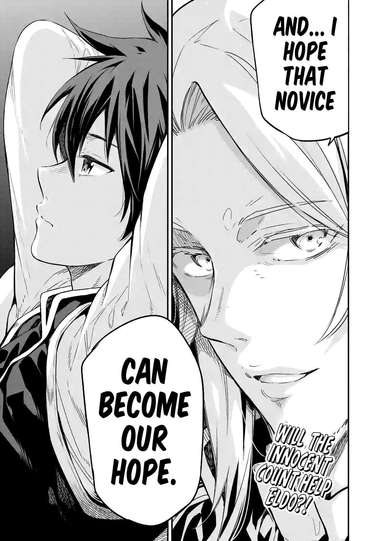 Reincarnation of Another World Sage Chapter 16.2 - Page 21