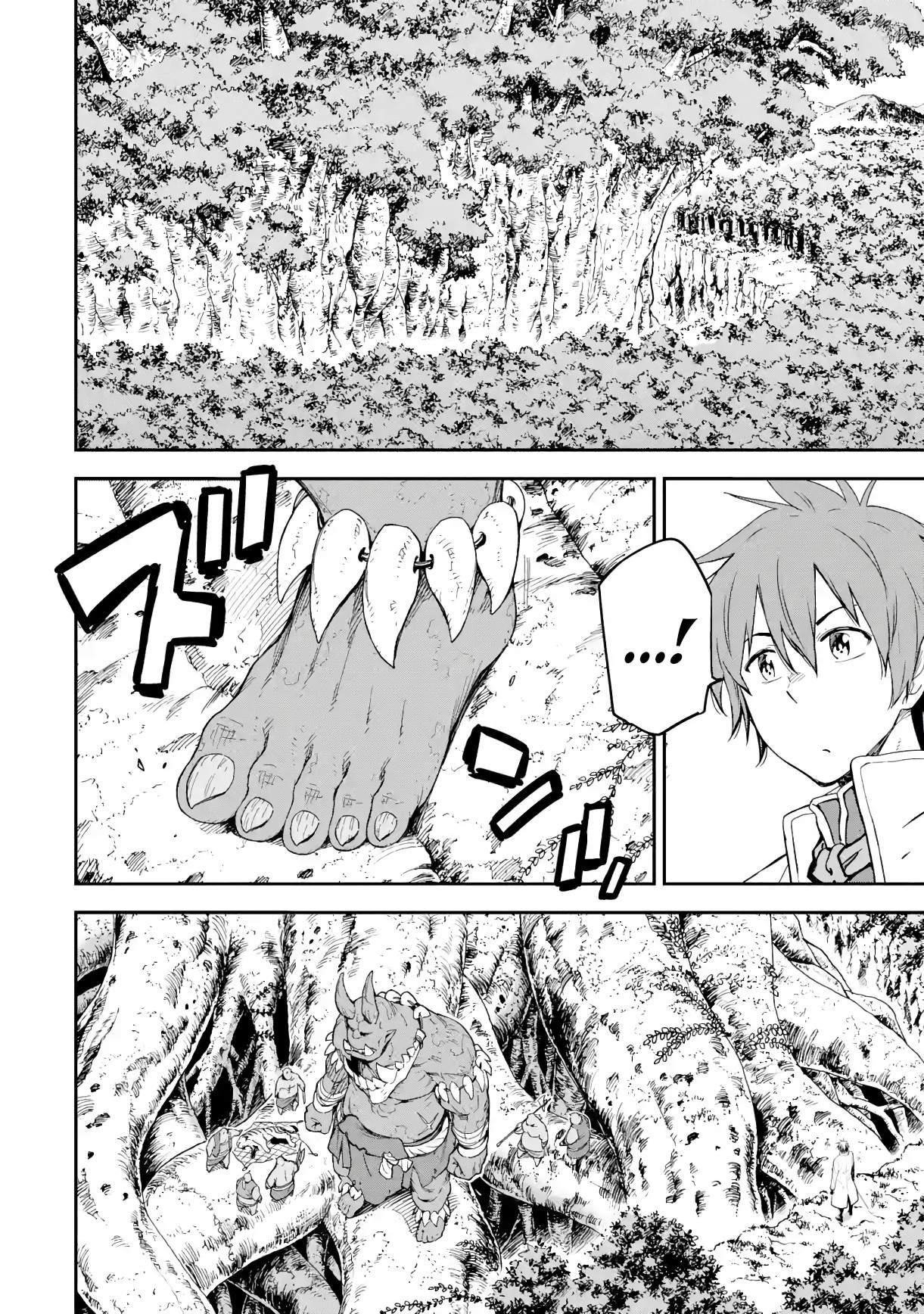 Reincarnation of Another World Sage Chapter 17.1 - Page 9