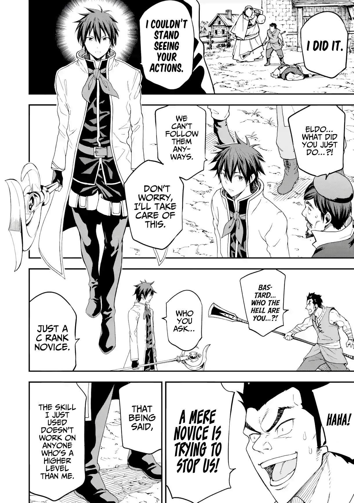 Reincarnation of Another World Sage Chapter 17.2 - Page 5