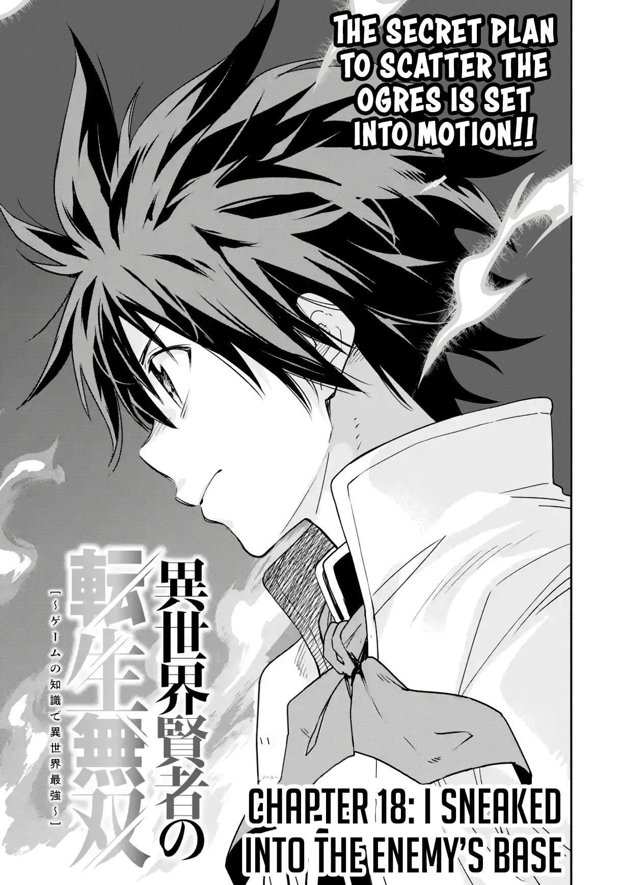 Reincarnation of Another World Sage Chapter 18.1 - Page 1