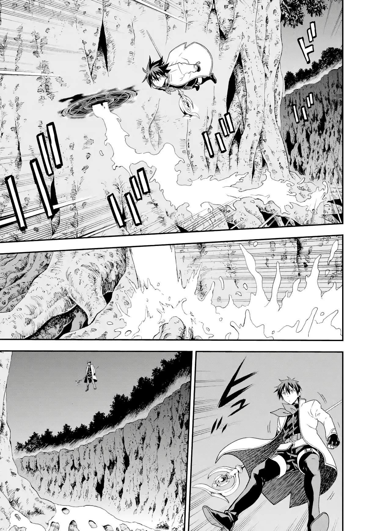 Reincarnation of Another World Sage Chapter 18.1 - Page 10