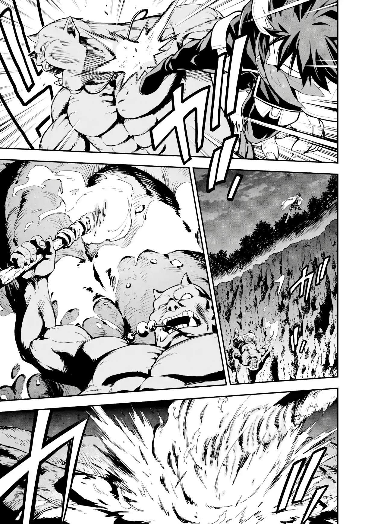 Reincarnation of Another World Sage Chapter 18.1 - Page 12