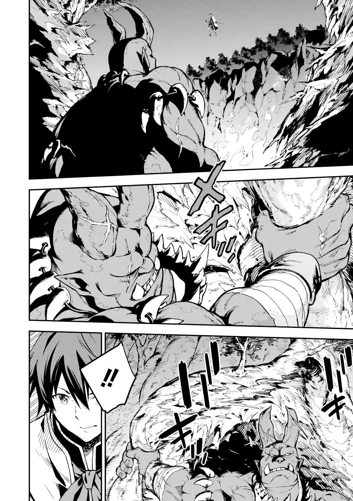 Reincarnation of Another World Sage Chapter 18.1 - Page 20