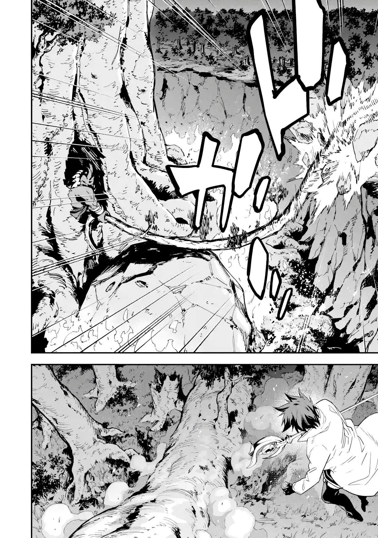 Reincarnation of Another World Sage Chapter 18.1 - Page 22