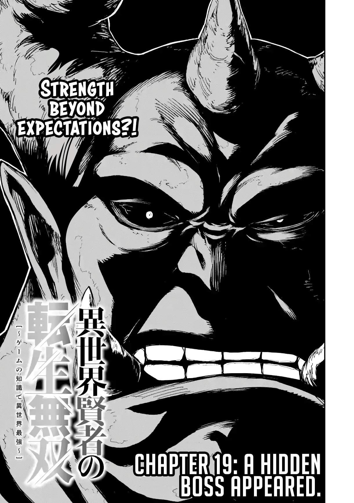 Reincarnation of Another World Sage Chapter 19.1 - Page 1