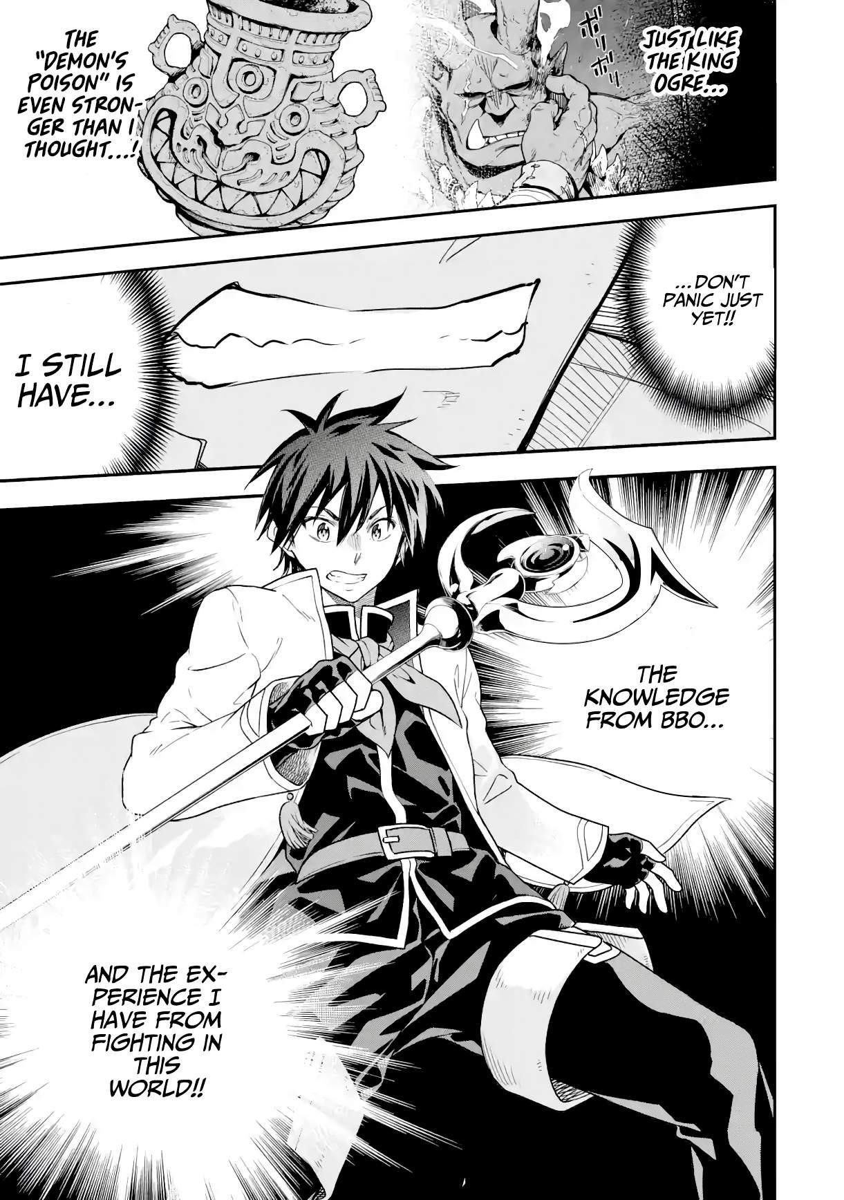 Reincarnation of Another World Sage Chapter 19.1 - Page 13