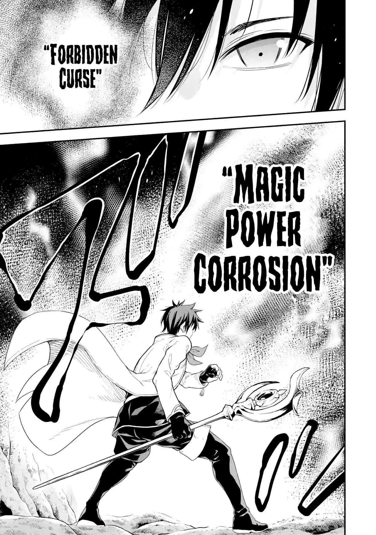 Reincarnation of Another World Sage Chapter 19.1 - Page 19