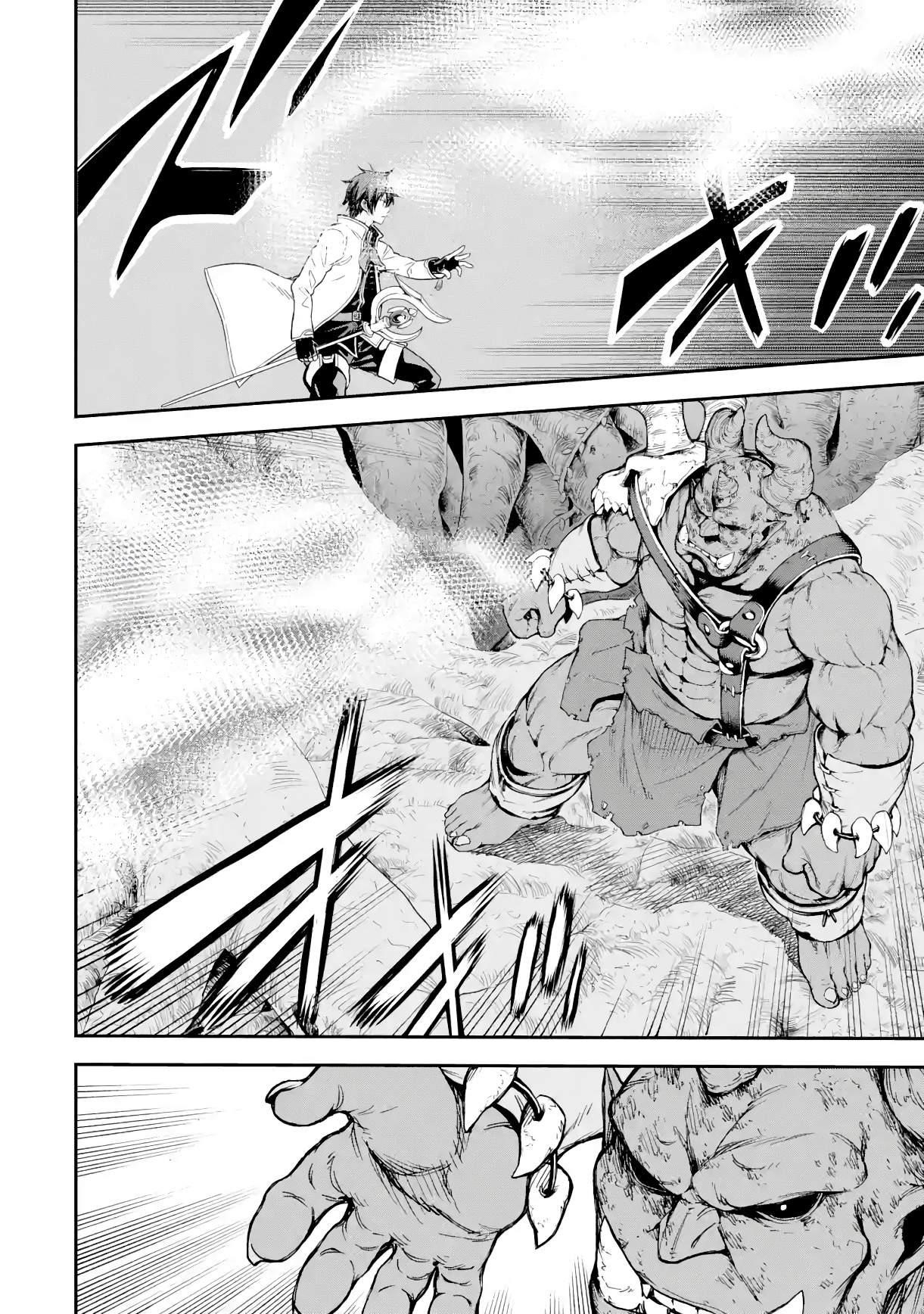 Reincarnation of Another World Sage Chapter 19.1 - Page 20