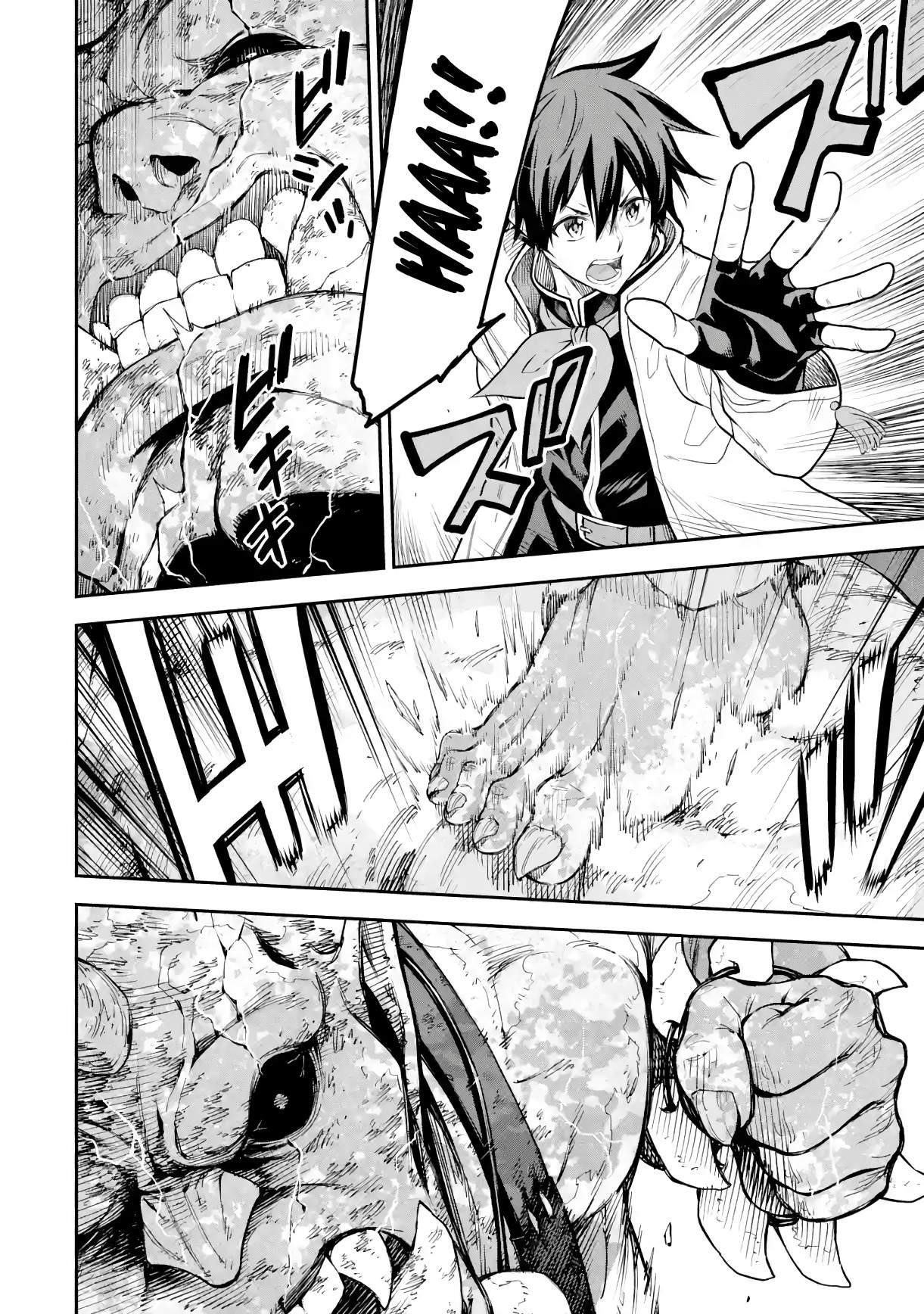 Reincarnation of Another World Sage Chapter 19.1 - Page 28