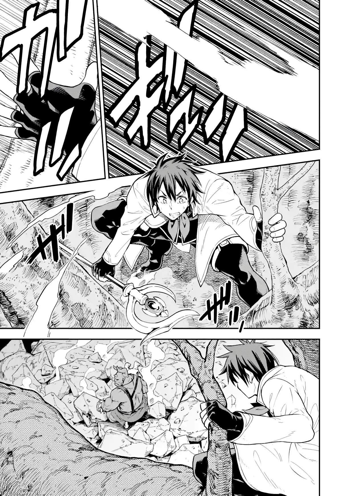 Reincarnation of Another World Sage Chapter 19.1 - Page 3