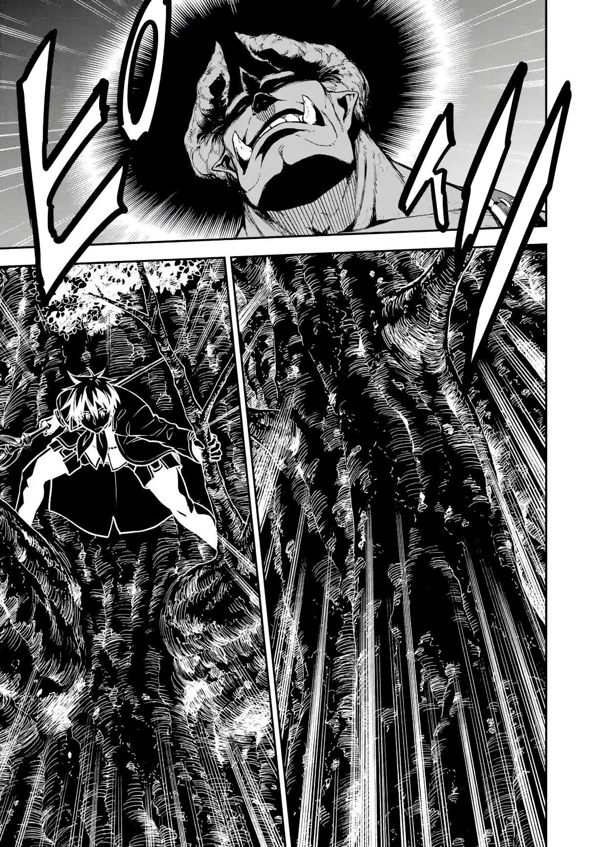 Reincarnation of Another World Sage Chapter 19.1 - Page 5