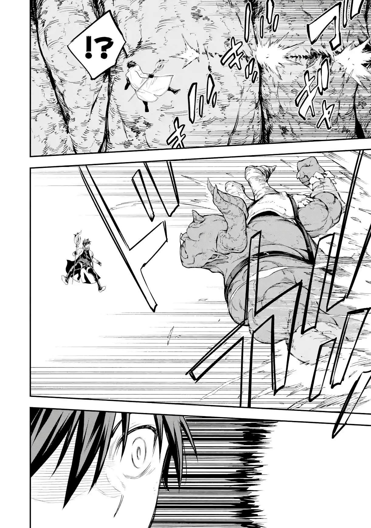 Reincarnation of Another World Sage Chapter 19.1 - Page 8