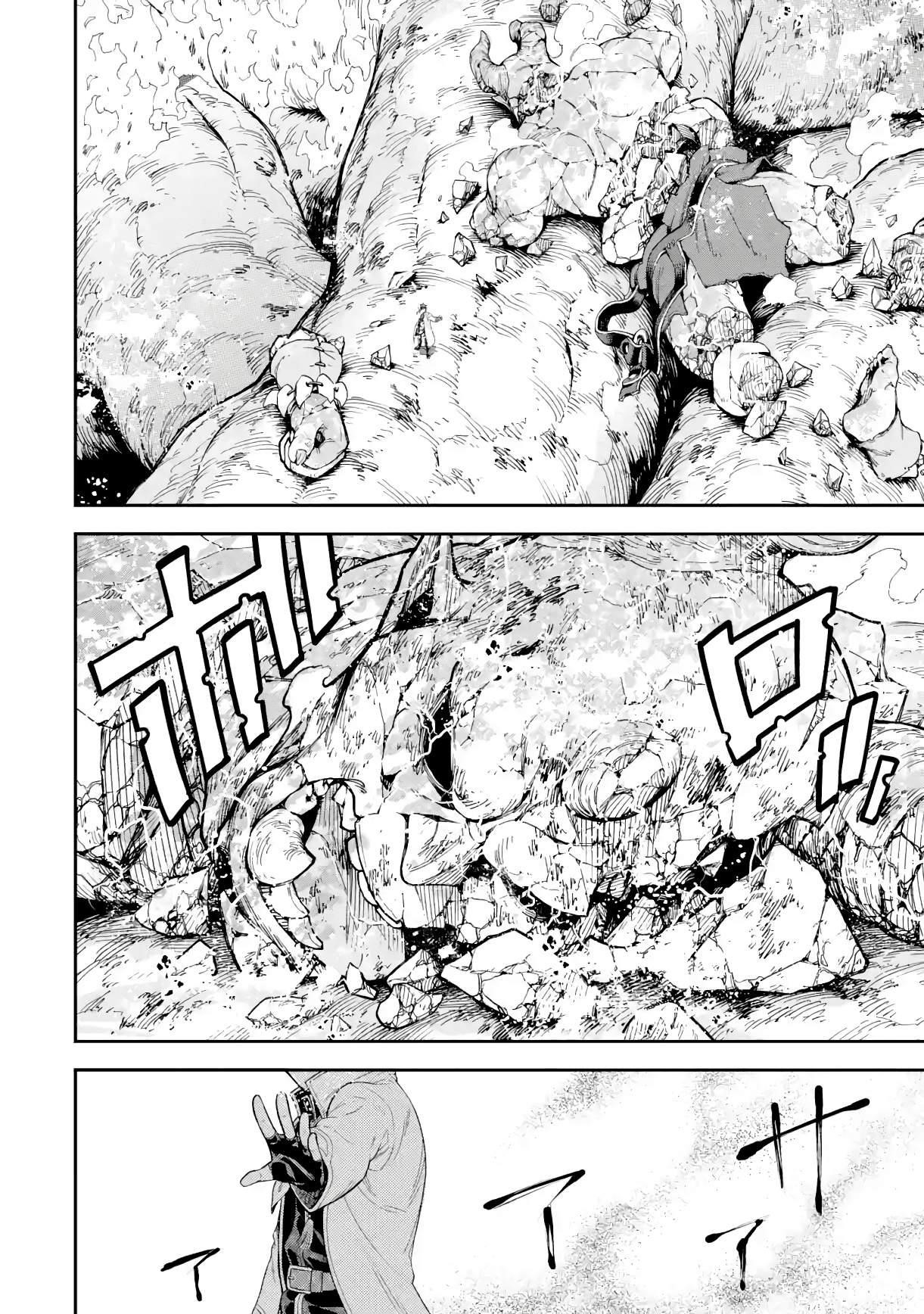 Reincarnation of Another World Sage Chapter 19.2 - Page 2