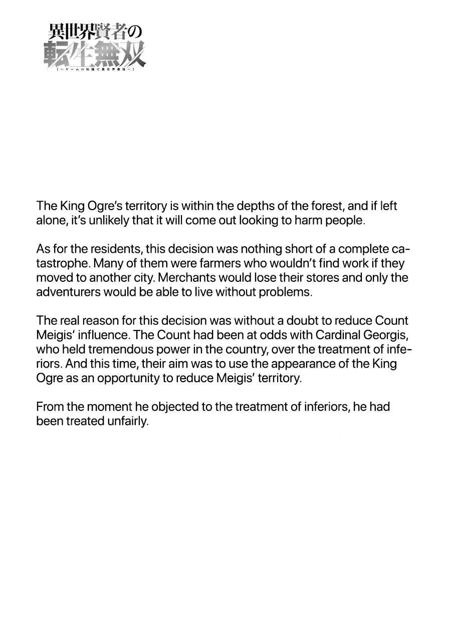 Reincarnation of Another World Sage Chapter 19.2 - Page 21