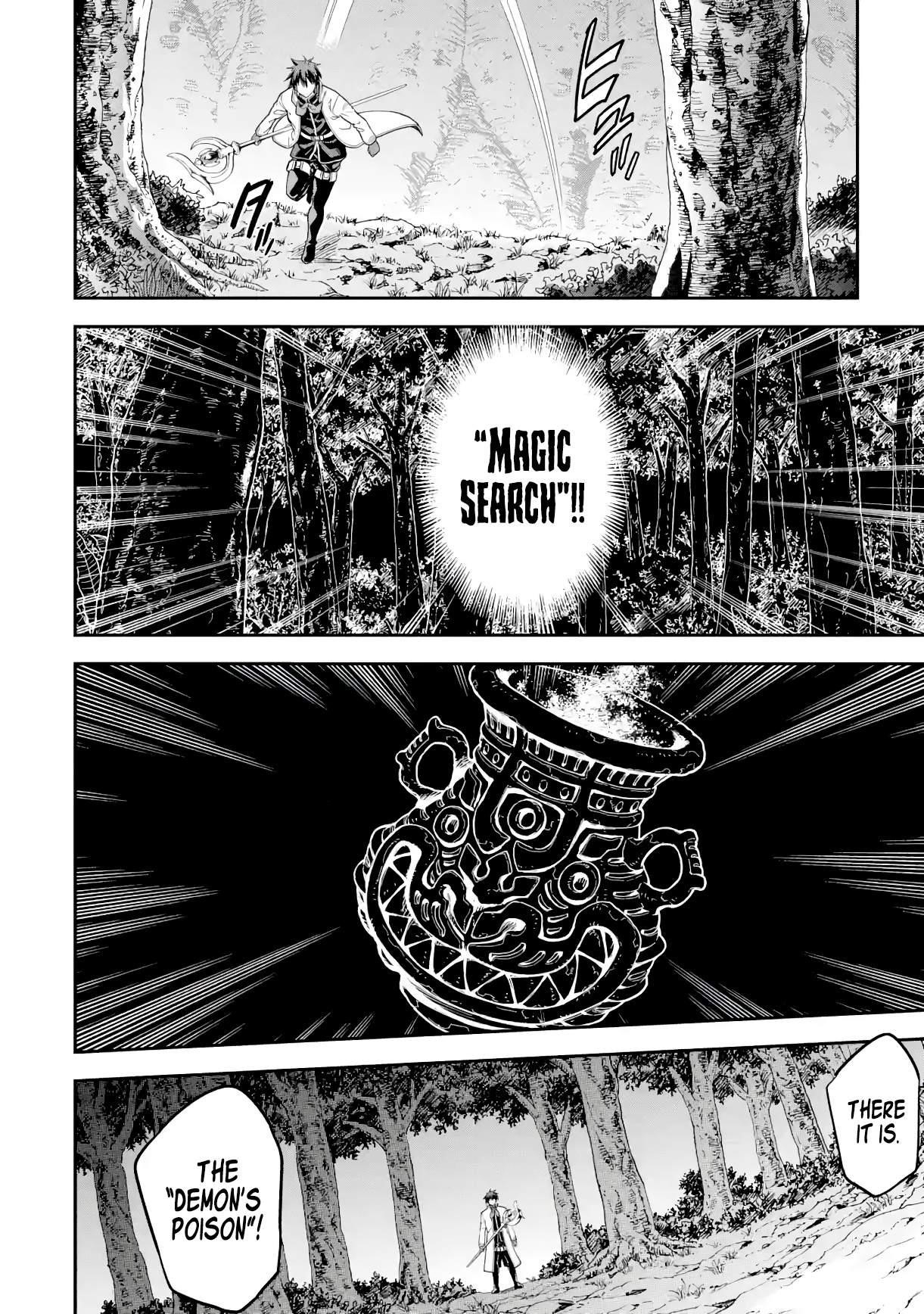 Reincarnation of Another World Sage Chapter 19.2 - Page 6