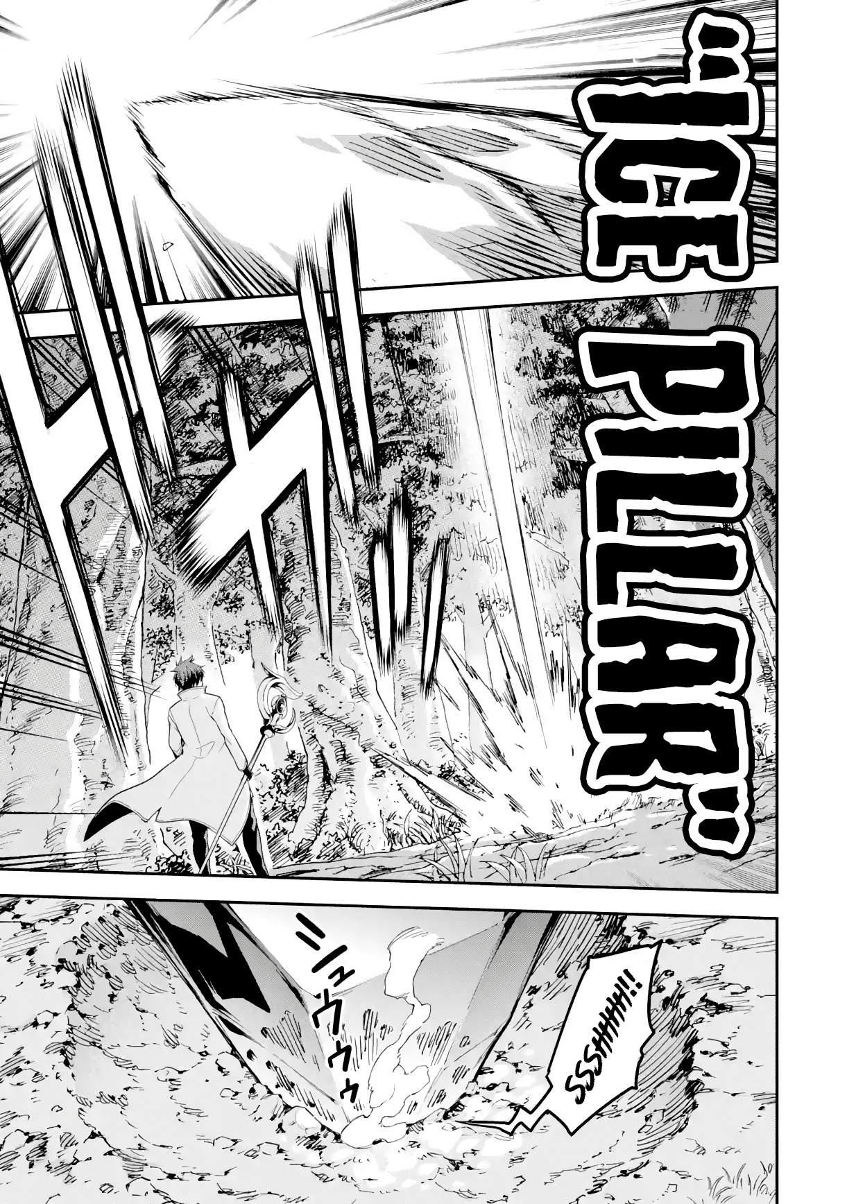 Reincarnation of Another World Sage Chapter 19.2 - Page 7