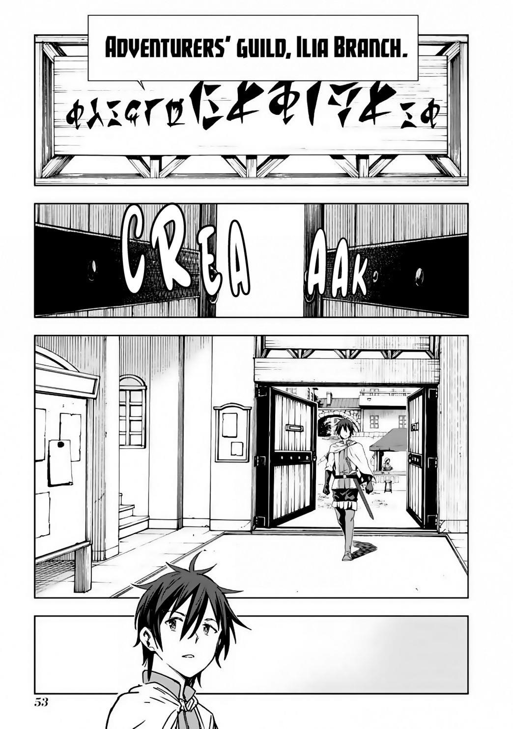 Reincarnation of Another World Sage Chapter 2.1 - Page 11