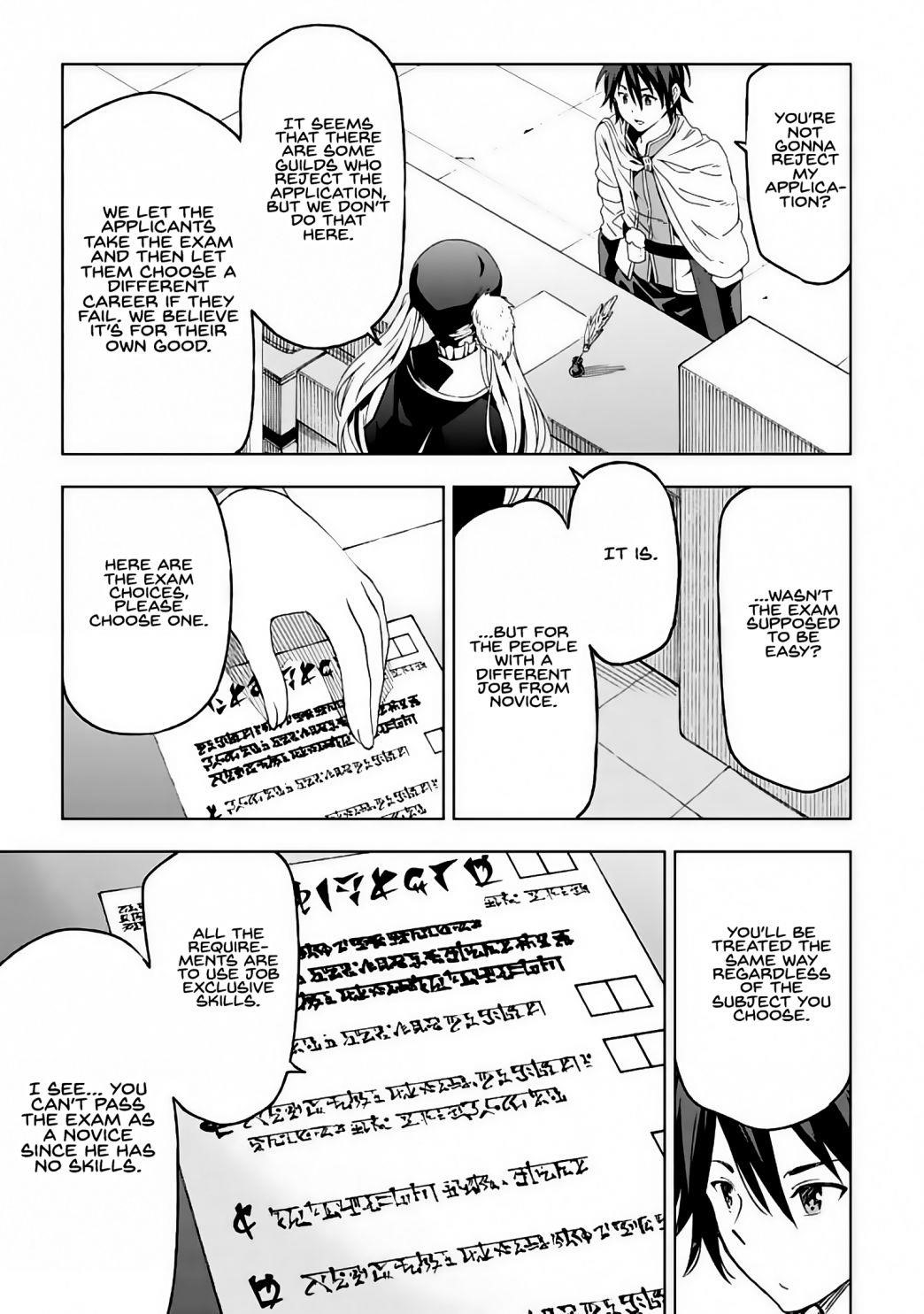 Reincarnation of Another World Sage Chapter 2.2 - Page 1