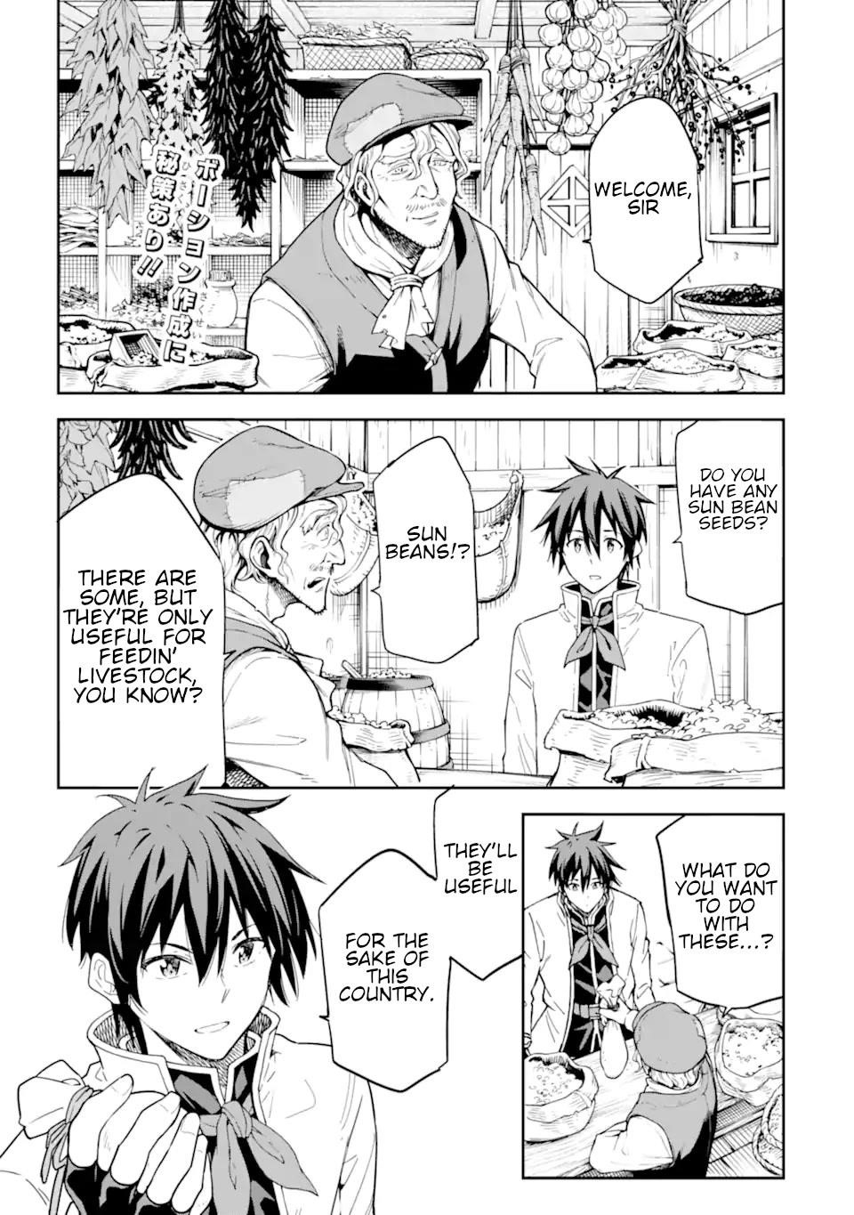 Reincarnation of Another World Sage Chapter 21 - Page 1