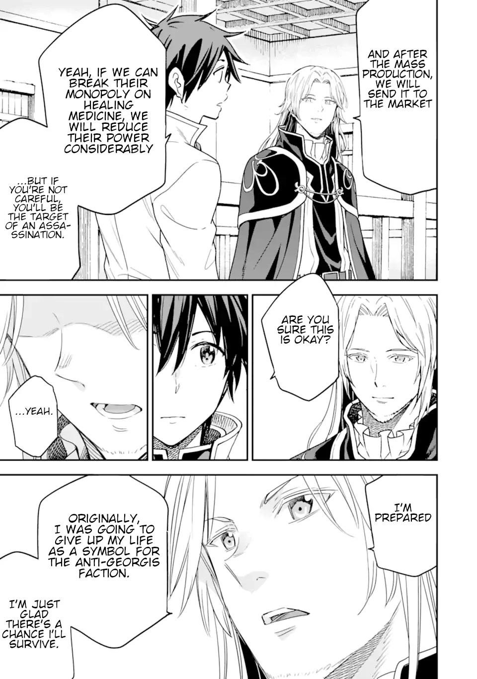 Reincarnation of Another World Sage Chapter 21 - Page 27